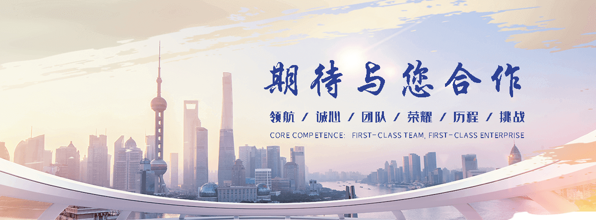 法利莱集装箱工厂(兰考分公司)
